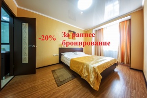 Early booking -25% 